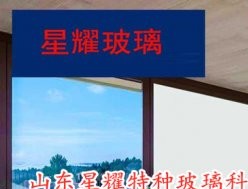 光電玻璃